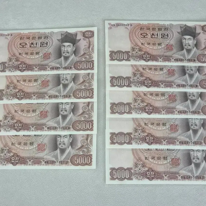 [BUNJANG] Bank of Korea 2nd Series 5,000 Won Banknote (Uncirculated) / [한국은행] 2차오천원권 완전미사용 판매 (나 오천원)