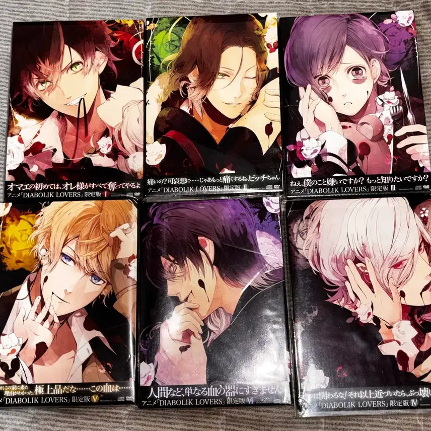 [BUNJANG] Diabolik Lovers Limited Edition DVD / 디아볼릭 러버즈 dvd 한정판