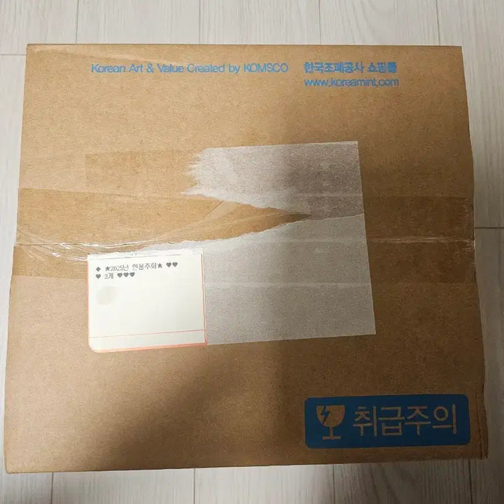 [BUNJANG] Korean Mint Set Box (3 Coins) / 2025년 민트 세트 한 박스