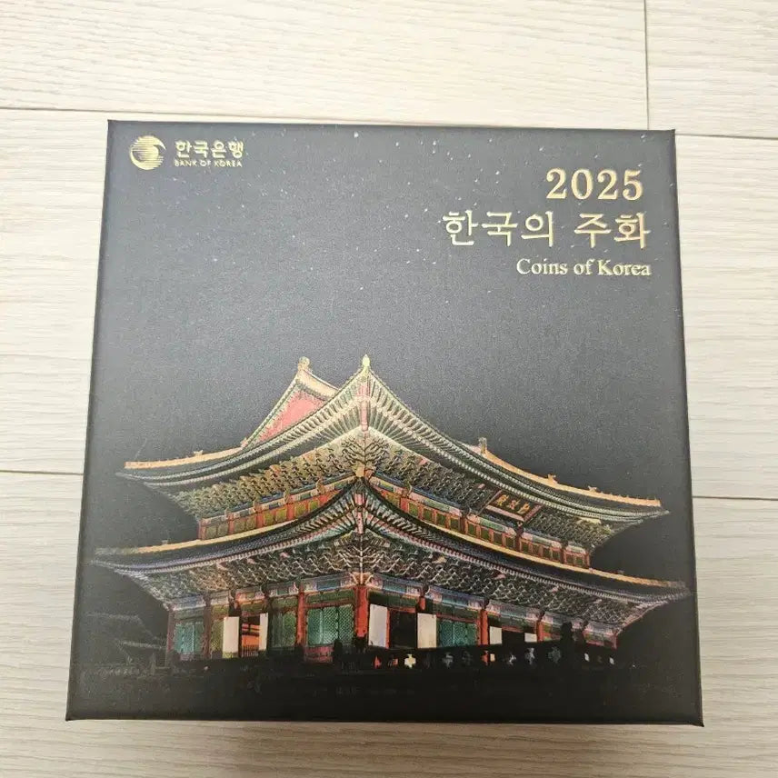 [BUNJANG] Korean Mint Set Box (3 Coins) / 2025년 민트 세트 한 박스