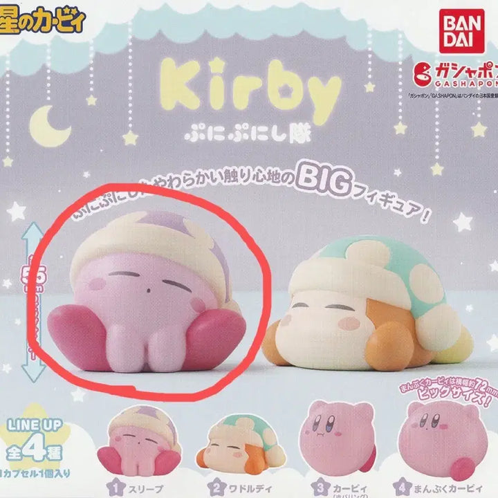 [BUNJANG] Kirby&