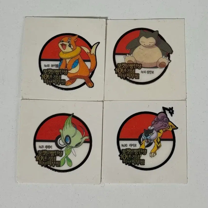 [BUNJANG] Pokemon Sticker Set / 포켓몬스터 띠부씰