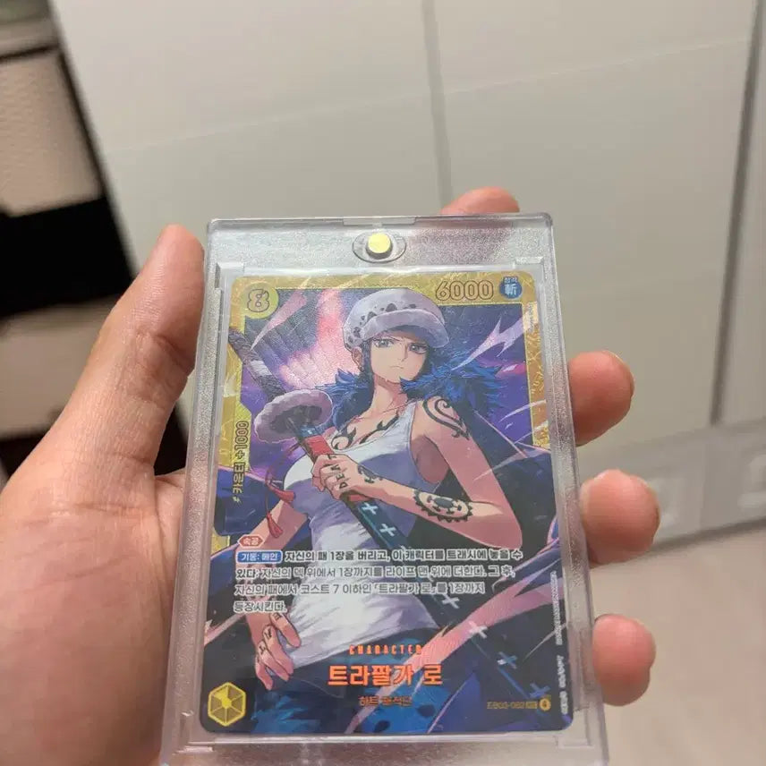[BUNJANG] One Piece Card / 원피스 카드