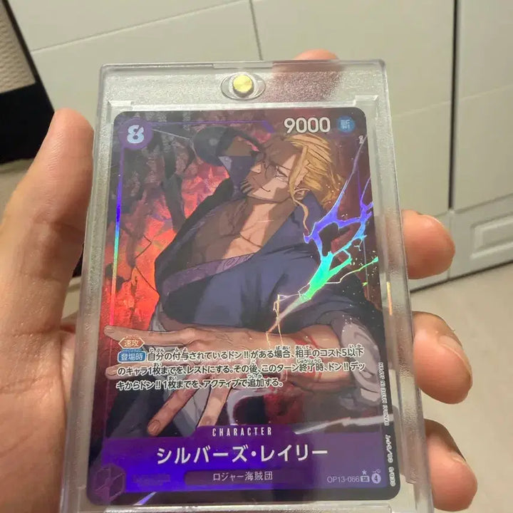 [BUNJANG] One Piece Card / 원피스 카드