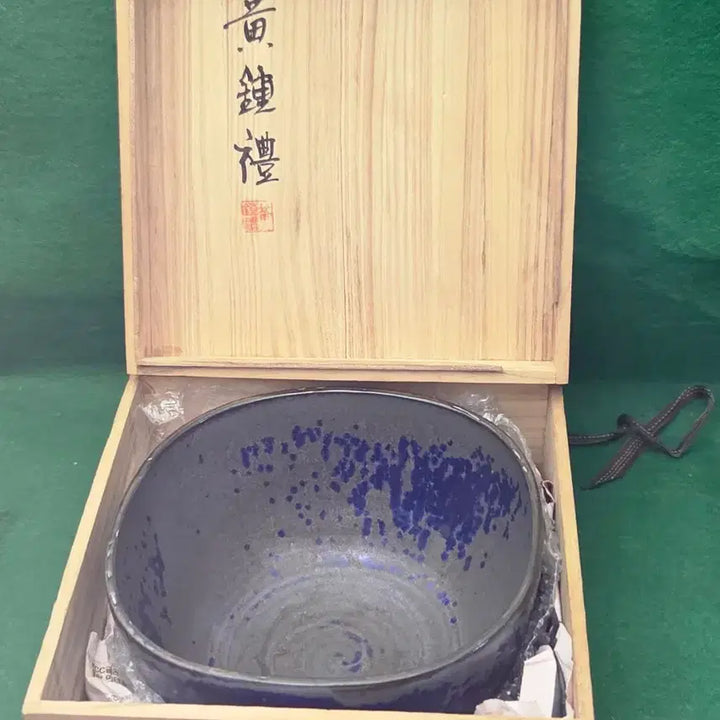 [BUNJANG] Master Hwang Jong-rye Celadon Buncheong Plate Dish with Wooden Box / *명장)황종례도자기 분청 귀얄 접시발(24.5cm/오동나무 원박스 수결포함)