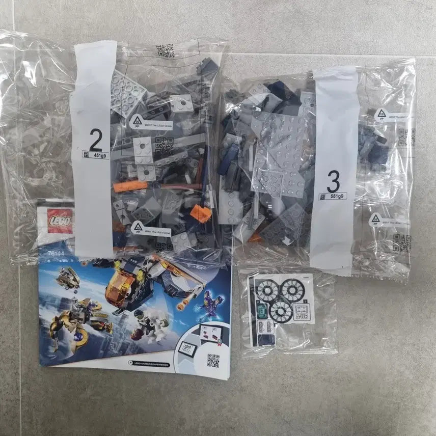[BUNJANG] LEGO Marvel Avengers Helicopter Bulk 76144 / (새제품) 레고 마블 어벤져스 헬리콥터 기체 벌크 76144