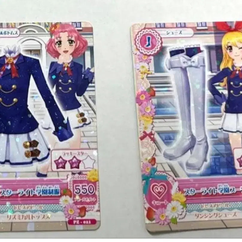 [BUNJANG] Aikatsu Ichigo Ringo School Uniform Set (Japanese Version) / 아이엠스타 아이카츠 이치고 라임 교복 스쿨룩 일판 한판