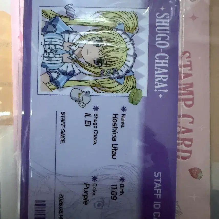[BUNJANG] Shugo Chara! Popable Cafe Exclusive ID Card Set - Utau / 캐릭캐릭체인지 팝퍼블 카페 특전 ID카드 세라 우타우