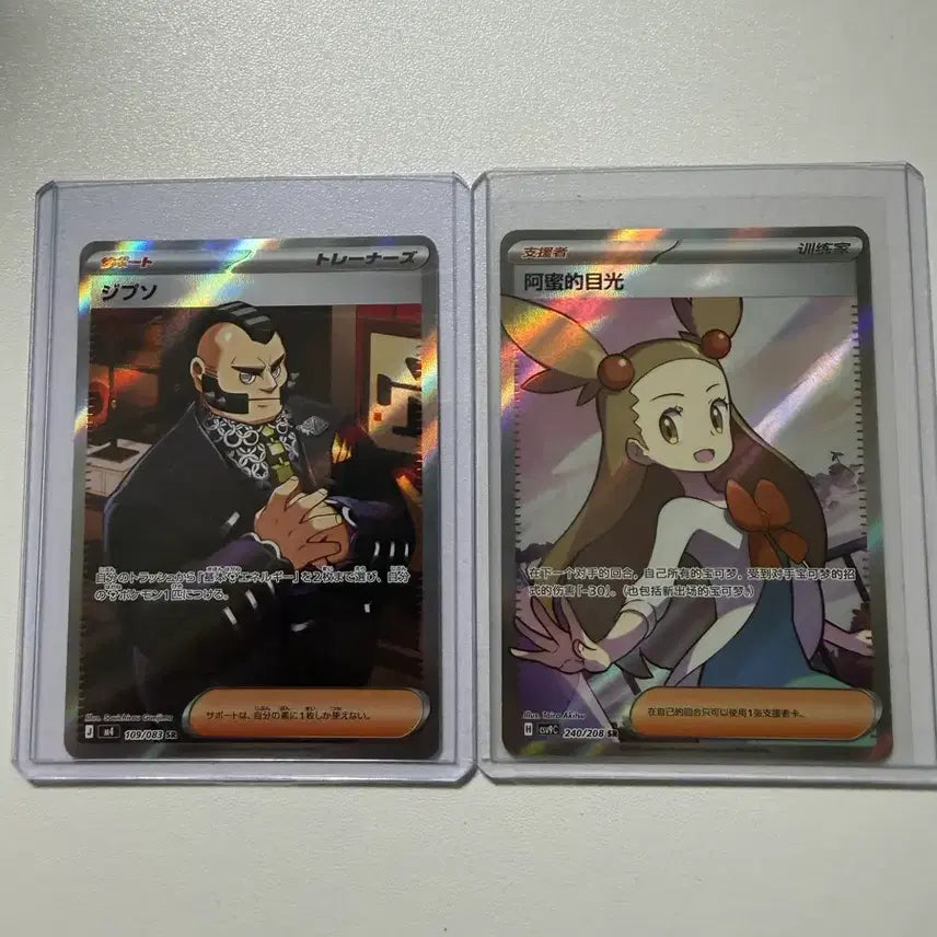 [BUNJANG] Pokemon Card Gyuri&