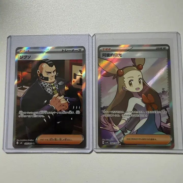 [BUNJANG] Pokemon Card Gyuri&
