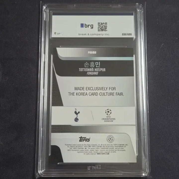 [BUNJANG] Son Heung-min 2026 Topps KCCF Promo BRG Authentic Card / [스포츠 카드]손흥민 2026 Topps KCCF 프로모 BRG어센틱
