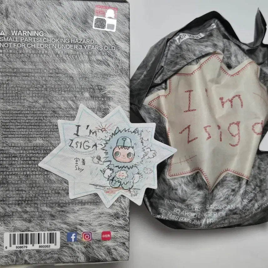 [BUNJANG] POP MART Zzker I AM Zzker Keyring Shy (Sealed) / [미개봉] 팝마트 지거 아이엠 지거 키링 shy