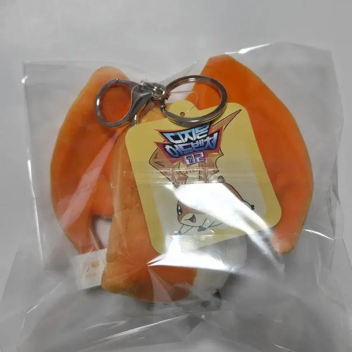 [BUNJANG] Digimon Patamon Keyring 8cm Plush / [새상품]디지몬 입 삐뚤 파닥몬 키링 8cm 인형