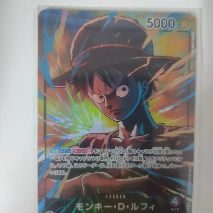 [BUNJANG] One Piece Card Monkey D. Luffy Leader Card / 원피스 카드 몽키 D 루피 리더 카드 매트프로모