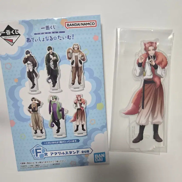 [BUNJANG] Blue Lock Ichiban Kuji Sendou Shuto Fox Acrylic Stand / [미개봉]블루록 이치방쿠지 제일복권 센도슈토 여우 아크릴