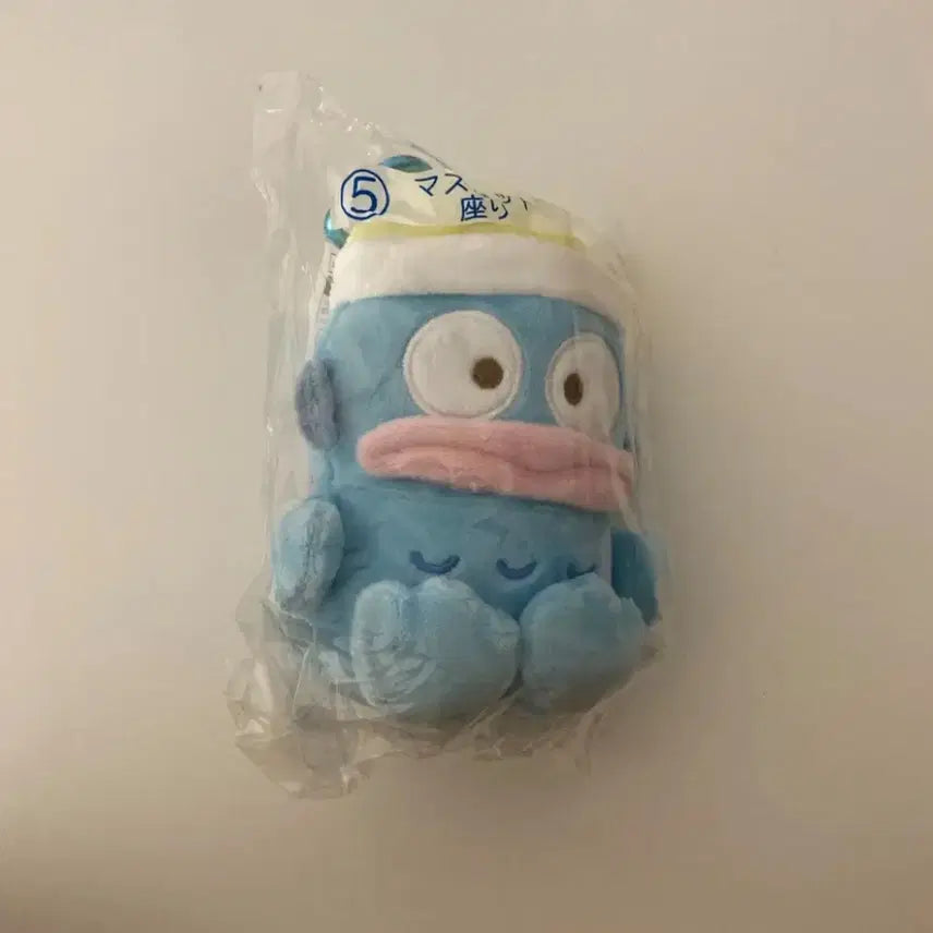 [BUNJANG] Hangyodon Pajamas Mascot Plush Keychain / 한교동 쿠지 마스코트 인형 키링 잠옷 교동이 5등 5번