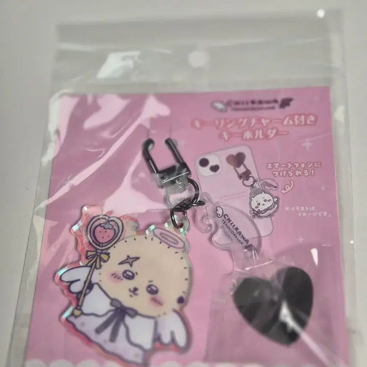 [BUNJANG] Cheekawaii Rakko Cheonak Keyring/Keyholder / 치이카와 랏코 천악 키링/키홀더