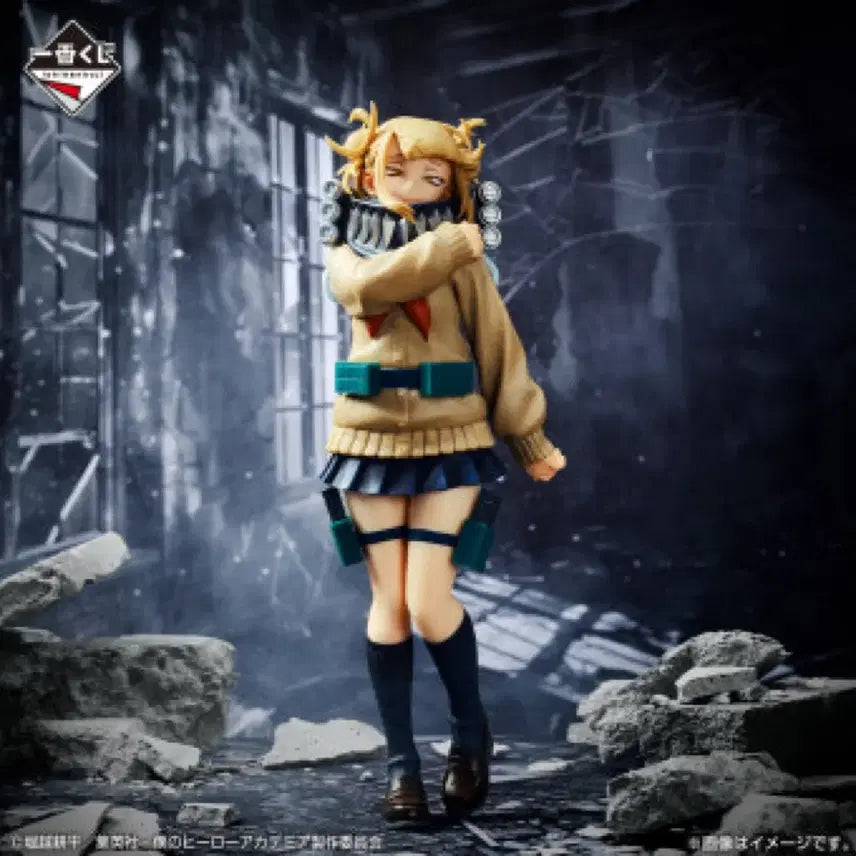 [BUNJANG] My Hero Academia Ichiban Kuji Himiko Toga Let&