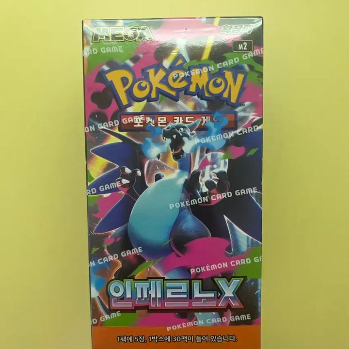[BUNJANG] Pokemon Card Game Inferno X Expansion Pack (Sealed) / 포켓몬 카드 게임 인페르노X 확장팩(미개봉) 슈링크o