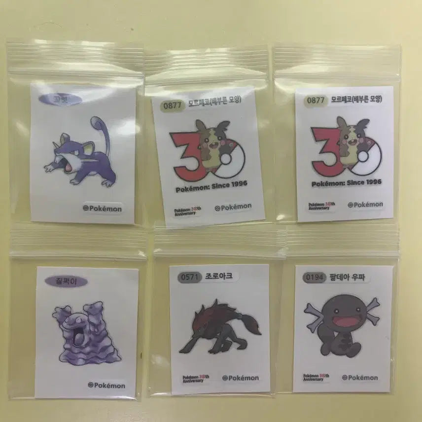 [BUNJANG] Pokemon Sticker Collection / 포켓몬 띠부띠부씰