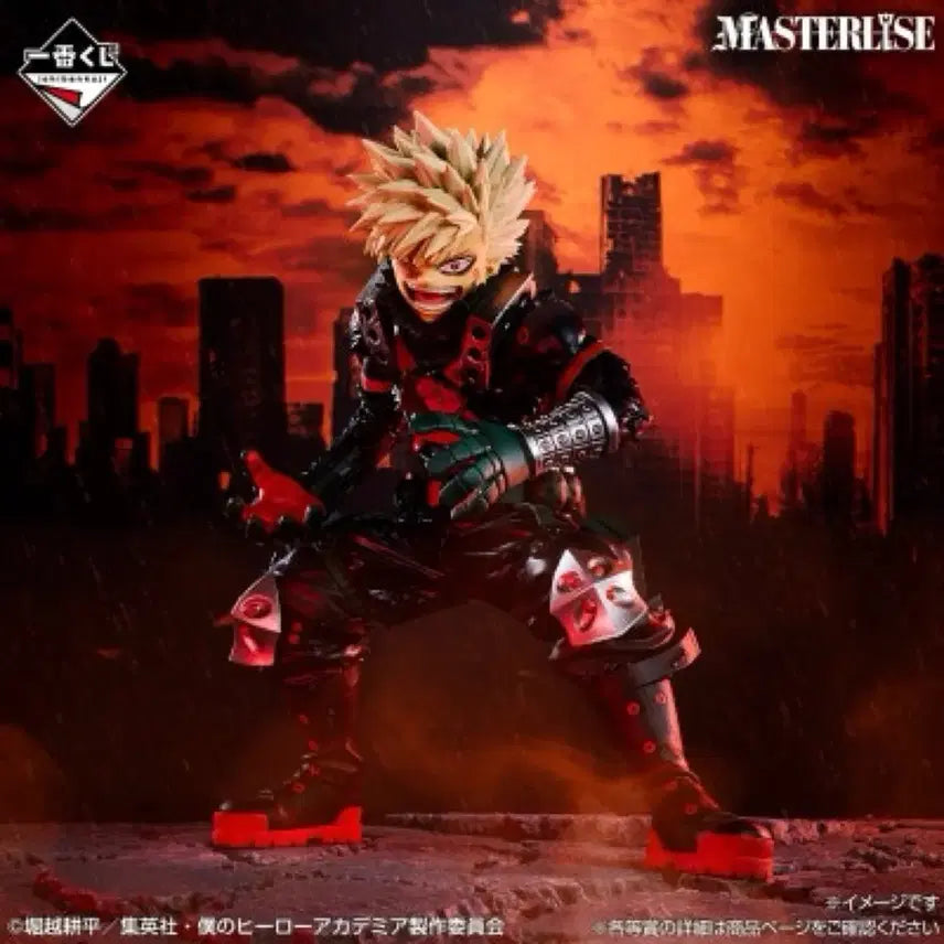 [BUNJANG] My Hero Academia Ichiban Kuji Kono Sekai no Naka e Bakugo B Prize (Sealed) / 미개봉) 히로아카 제일복권 저너머로 바쿠고 b상