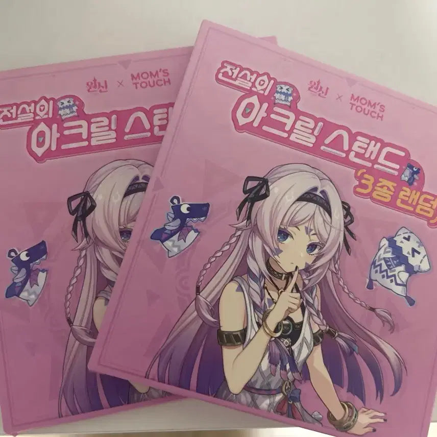 [BUNJANG] Genshin Impact Mom&