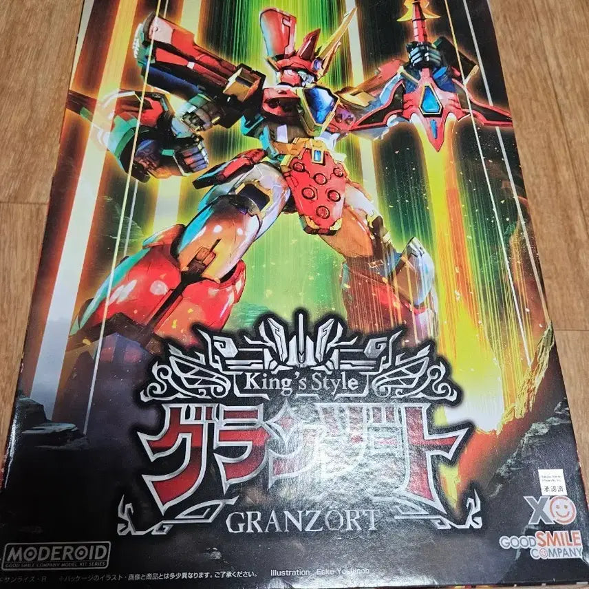 [BUNJANG] MODEROID Grandzort King Style Grandzort / 모데로이드(MODEROID) 마동왕 그랑죠트 그랑죠 King style