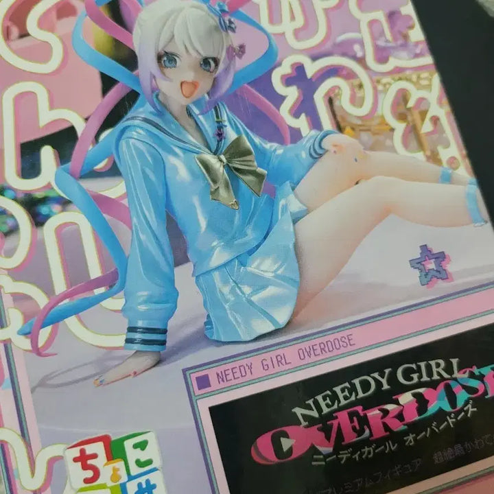 [BUNJANG] Nekopara Choten-chan Chocola Figure (Sealed) / 니디 걸 오버도즈 쵸텐 쨩 쵸코노세 피규어 미개봉