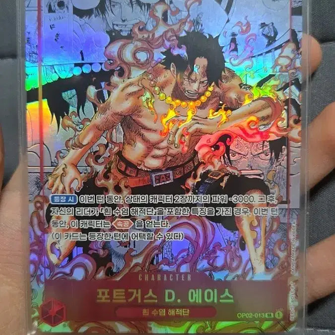 [BUNJANG] One Piece Card Ace Manga / 원피스 카드 에이스 망가 팝니다
