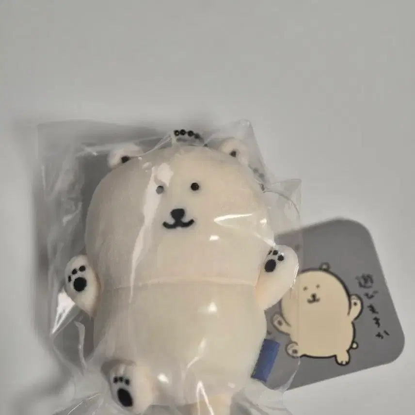 [BUNJANG] Nagano Market Arctic Bear Mascot / 나가노마켓 나가노수족관 북극곰 마스코트