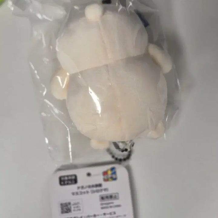 [BUNJANG] Nagano Market Arctic Bear Mascot / 나가노마켓 나가노수족관 북극곰 마스코트