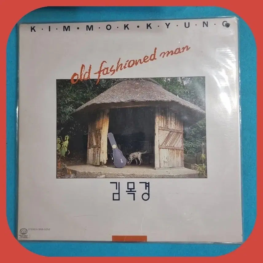 [BUNJANG] Kim Mok-kyung LP First Press NM/NM / 김목경 LP초판NM/NM