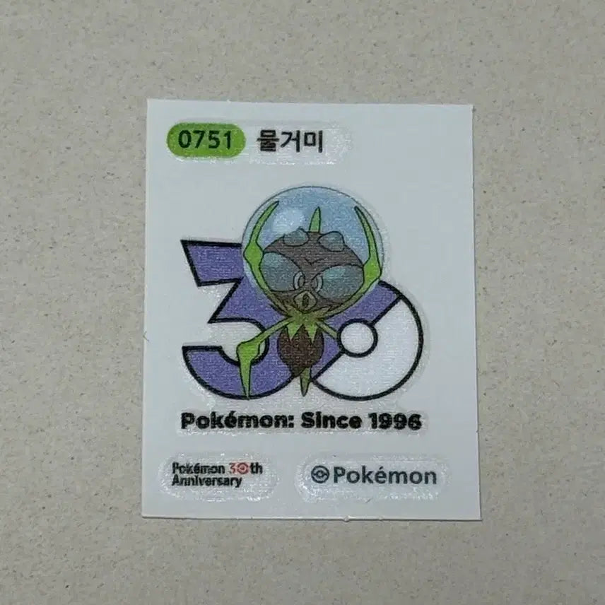 [BUNJANG] Pokemon 30th Anniversary Sticker - Water Spider / 포켓몬 30주년 띠부씰 물거미 양도