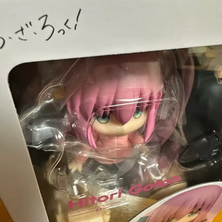 [BUNJANG] Aniplex Bocchi the Rock! Hitori Gotoh Nendoroid 