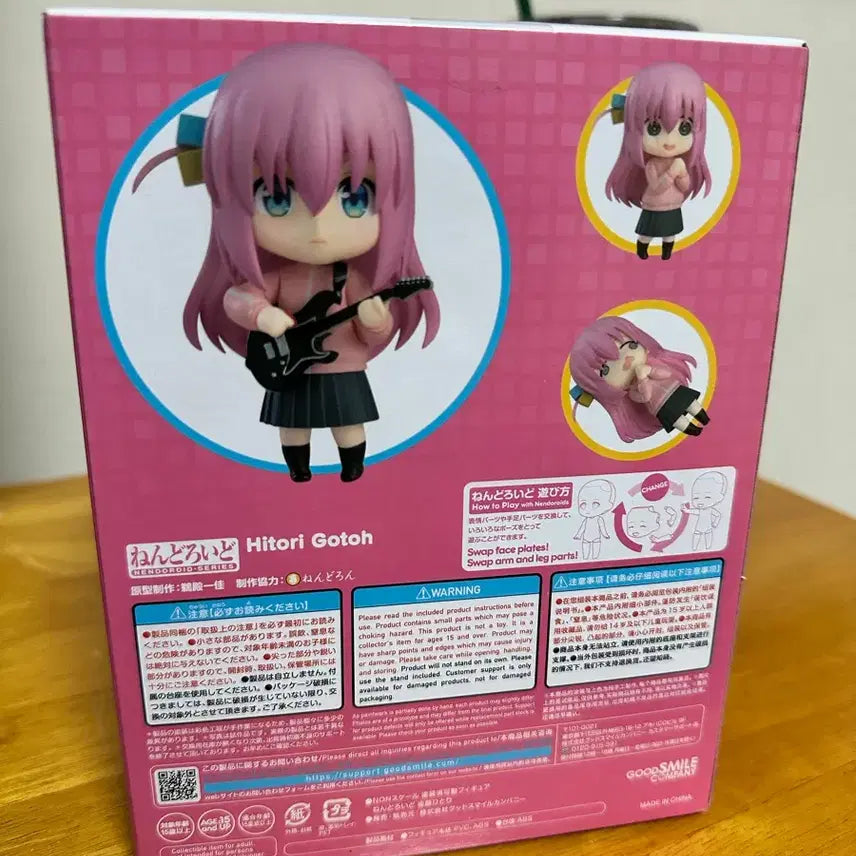 [BUNJANG] Aniplex Bocchi the Rock! Hitori Gotoh Nendoroid 