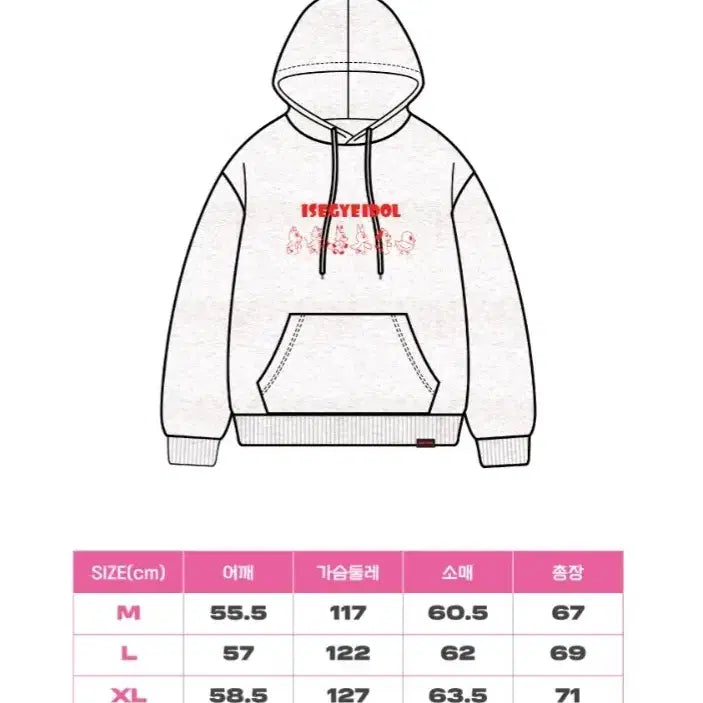 [BUNJANG] Isegye Idol Animal Hoodie M Size / 이세계아이돌 이세돌 후드티 아이네 징버거 릴파 주르르 고세구 비챤