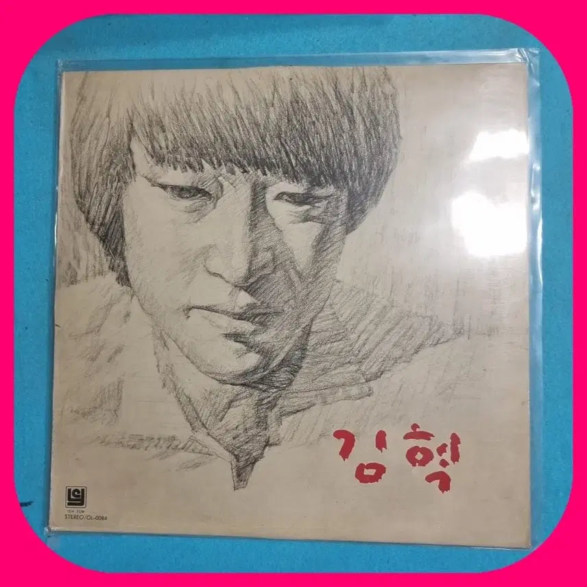 [BUNJANG] Kim Hyuk LP (Rare Pressing) / 김혁LP NM/NM 희귀반