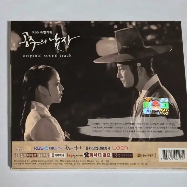 [BUNJANG] The Princess&