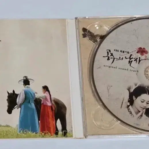 [BUNJANG] The Princess&