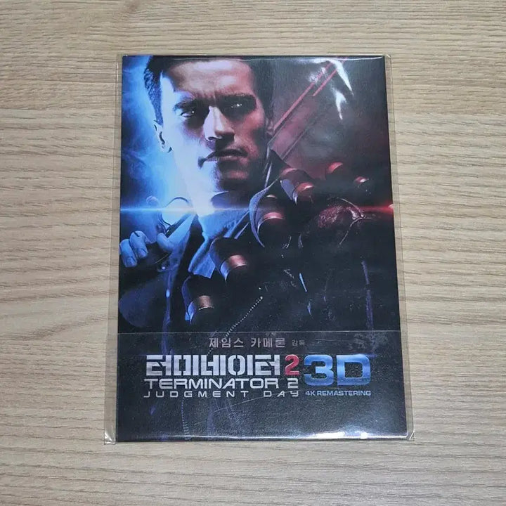 [BUNJANG] Terminator 2 Lenticular Card / 터미네이터 2 렌티큘러 카드
