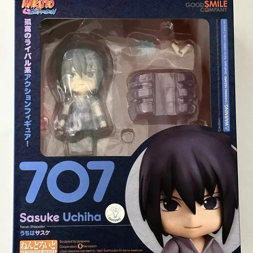 [BUNJANG] Good Smile Company Sasuke Uchiha Nendoroid 