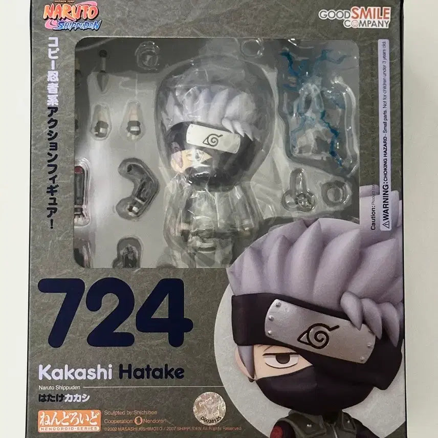 [BUNJANG] Good Smile Company Hatake Kakashi Nendoroid Figure 724 (Sealed) / (미개봉) 하타케 카카시 넨도로이드