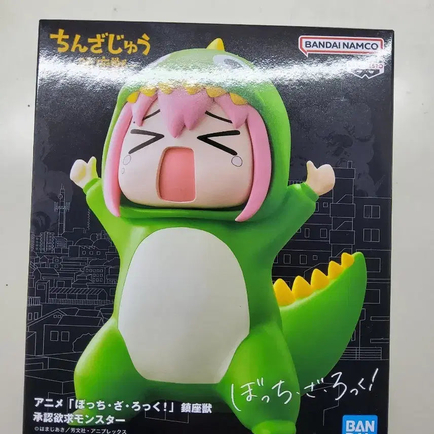 [BUNJANG] Bocchi the Rock! Hitori Gotoh Approval Desire Monster Figure Banpresto / 봇치더락 고토 히토리 승인욕구 몬스터 피규어 반프레스토