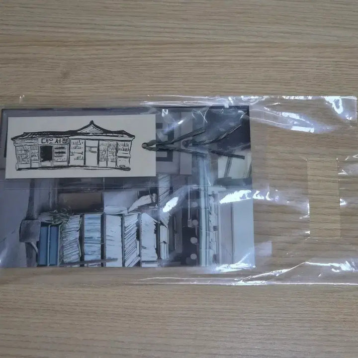 [BUNJANG] Dae Oh Bookstore Postcard Set / 대오서점 엽서