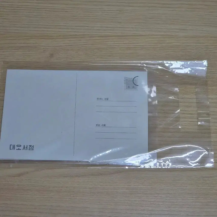 [BUNJANG] Dae Oh Bookstore Postcard Set / 대오서점 엽서