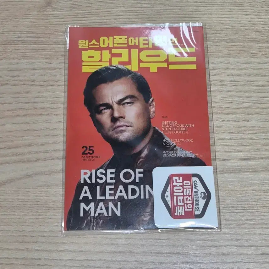 [BUNJANG] Once Upon a Time in Hollywood Live Talk with Dong-jin Lee / 원스어폰어타임인 할리우드 이동진의 라이브톡