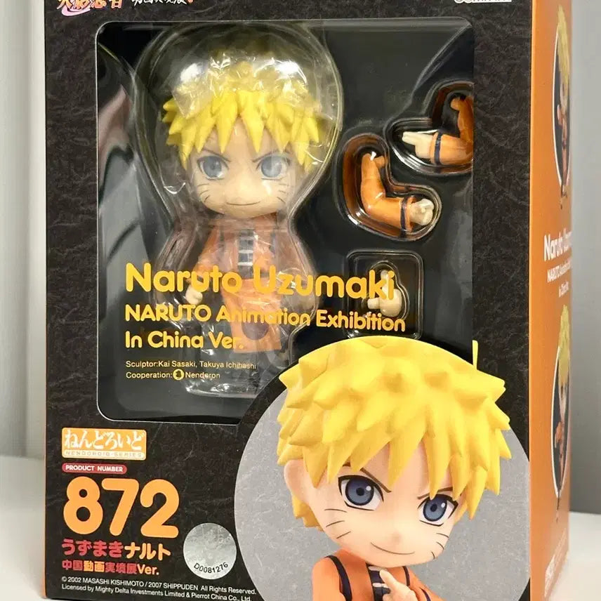 [BUNJANG] Uzumaki Naruto Qipao Nendoroid (Sealed) / (미개봉) 우즈마키 나루토 치파오 넨도로이드