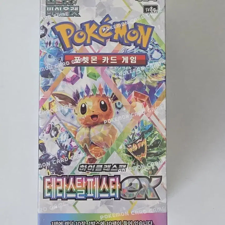 [BUNJANG] Pokemon Card Terra Stall Festa EX (Shrink-wrapped) / 포켓몬카드 테라스탈페스타 EX (슈링크 O)