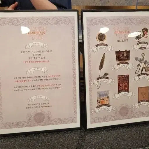 [BUNJANG] Shakespeare in Love Musical Removable Sticker Pack (Lee Sang-yi, Son Woo-hyun, Lee Gyu-hyung, Ong Seong-wu) / 25 연극 셰익스피어인러브 md 굿즈 리무버블스티커팩 | 이상이 손우현 이규형 옹성우