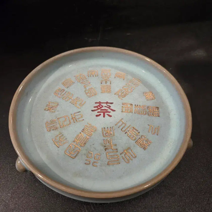 [BUNJANG] Northern Song Dynasty Jun Ware Golden Calligraphy Tripod Da Pan / 북송여요 금채시문 삼족 다반